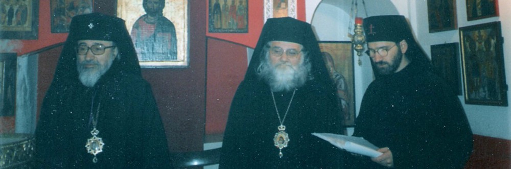 АВТОНОМНА ПРАВОСЛАВНА ЦЕРКВА ЗАХІДНОЇ ЄВРОПИ І КАНАДИ – 1993  УПЦ КП-Медіоланського i Святоюлінського Епархiя