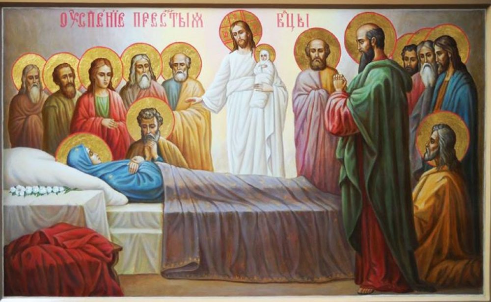 АВТОНОМНА ПРАВОСЛАВНА ЦЕРКВА ЗАХІДНОЇ ЄВРОПИ І КАНАДИ – 1993  УПЦ КП-Медіоланського i Святоюлінського Епархiя