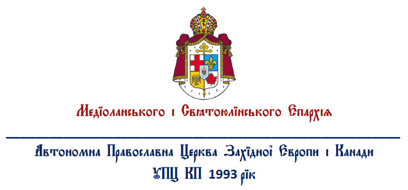 A Intestazione Metropolita Milano 3